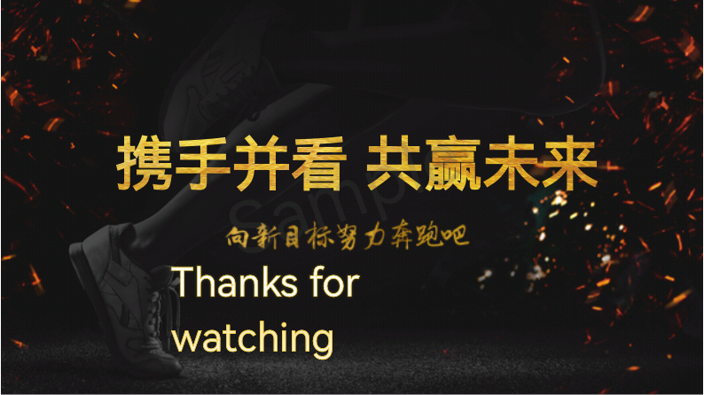 十周庆典方案