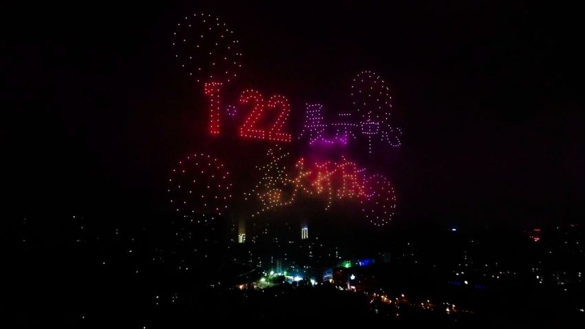无人机表演厂家直营