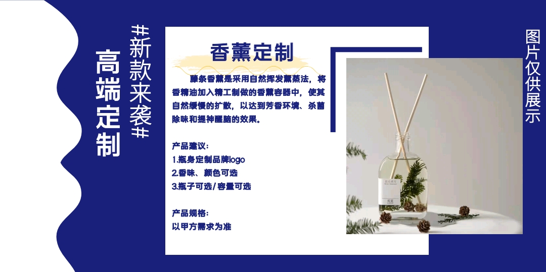 定制类沙龙体验活动物料供应