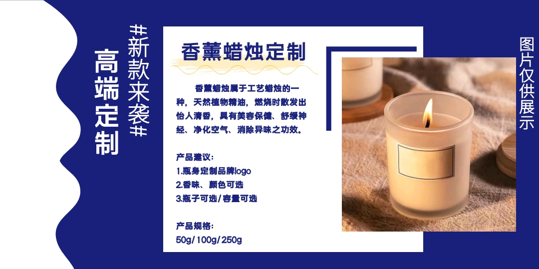 定制类沙龙体验活动物料供应
