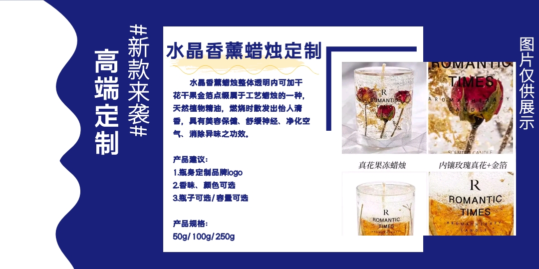 定制类沙龙体验活动物料供应