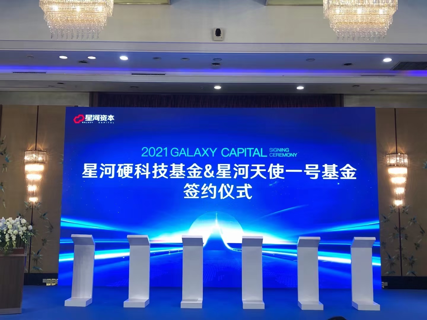 电子签约，云签约，签约台