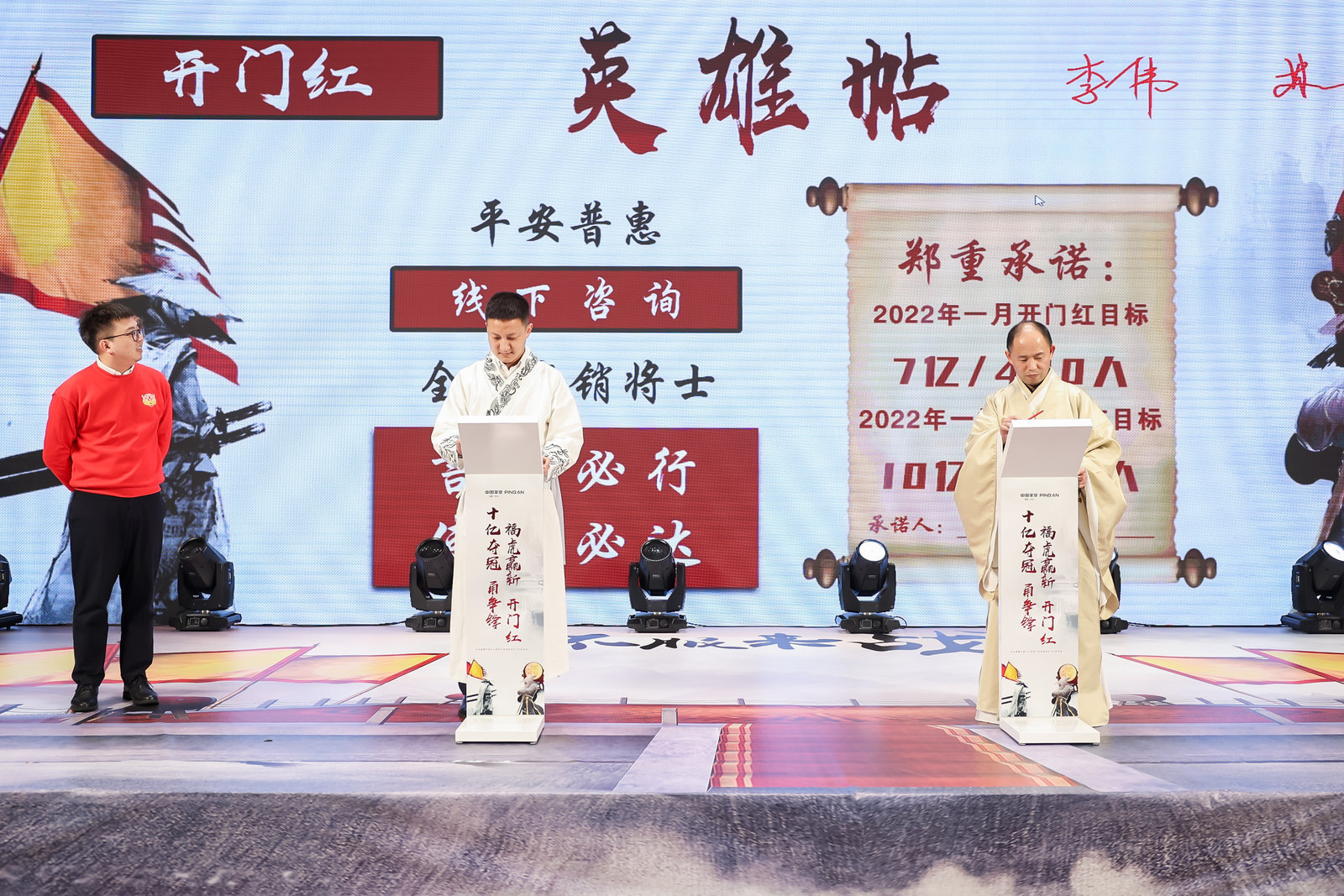 电子签约，云签约，签约台