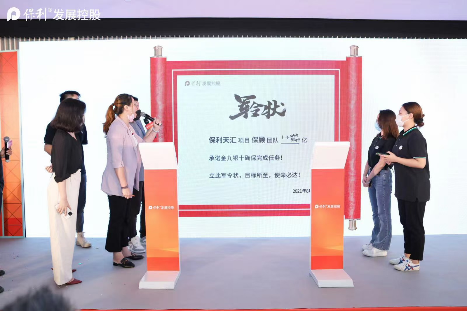 电子签约，云签约，签约台