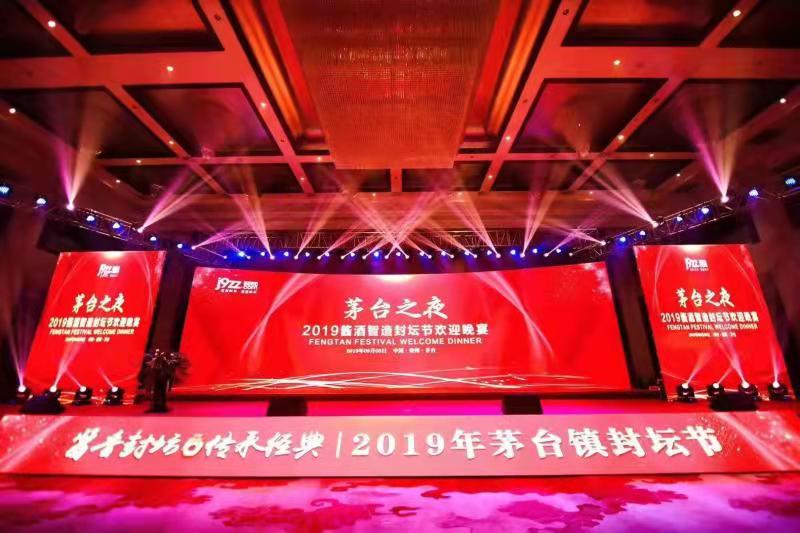 沐鱼文化——活动策划现场执行舞台租赁