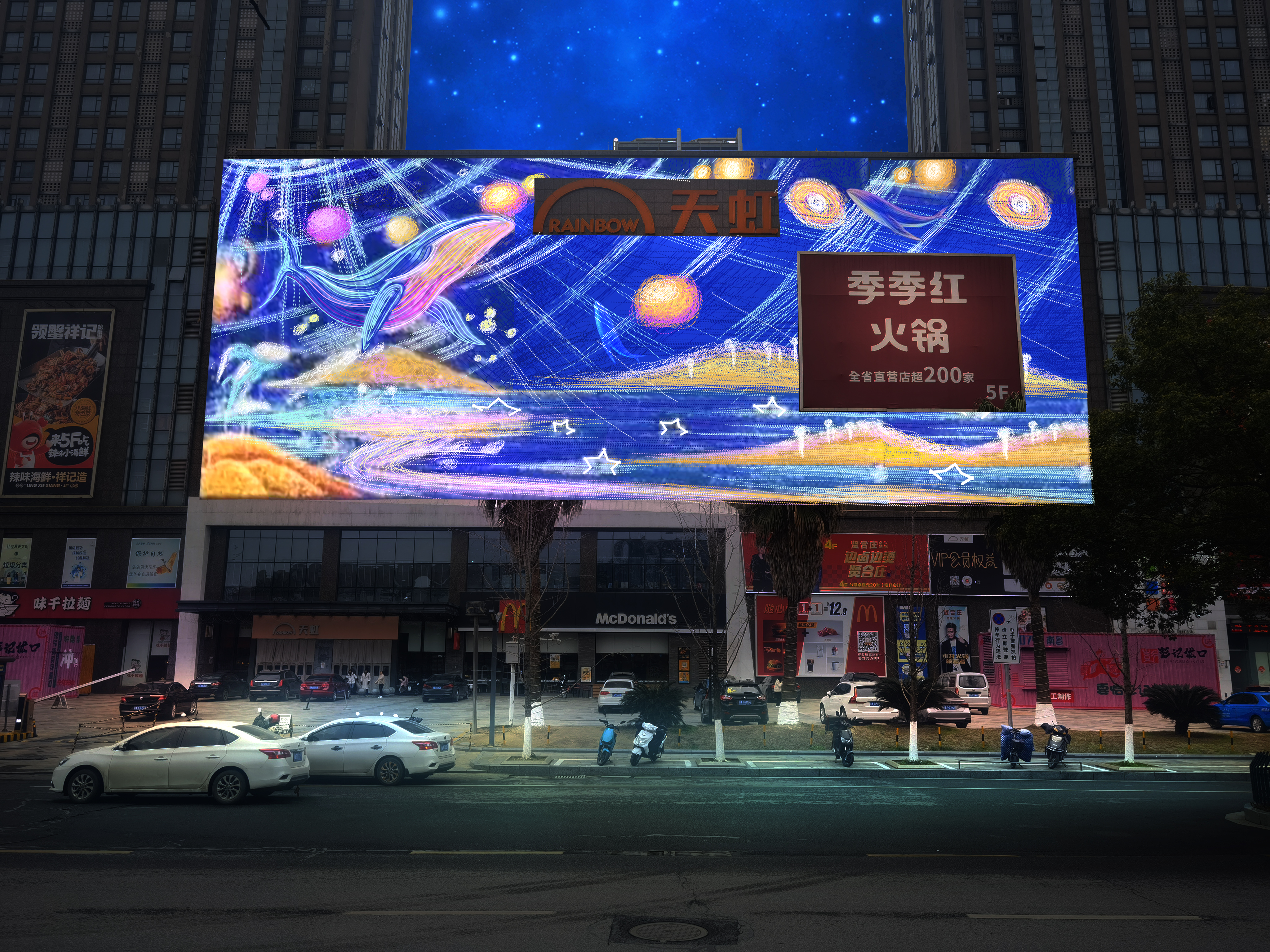 墙体灯饰画，灯光美陈