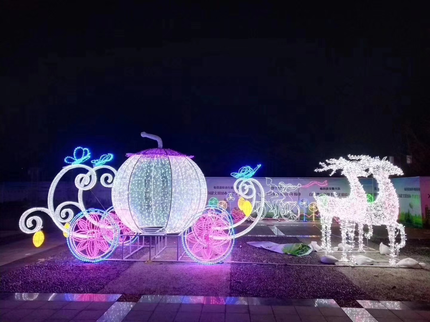 梦幻灯光节 灯光造型