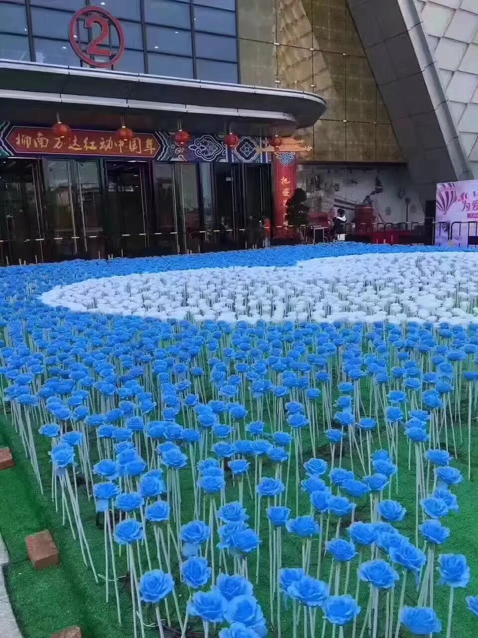 梦幻灯光节 灯光造型