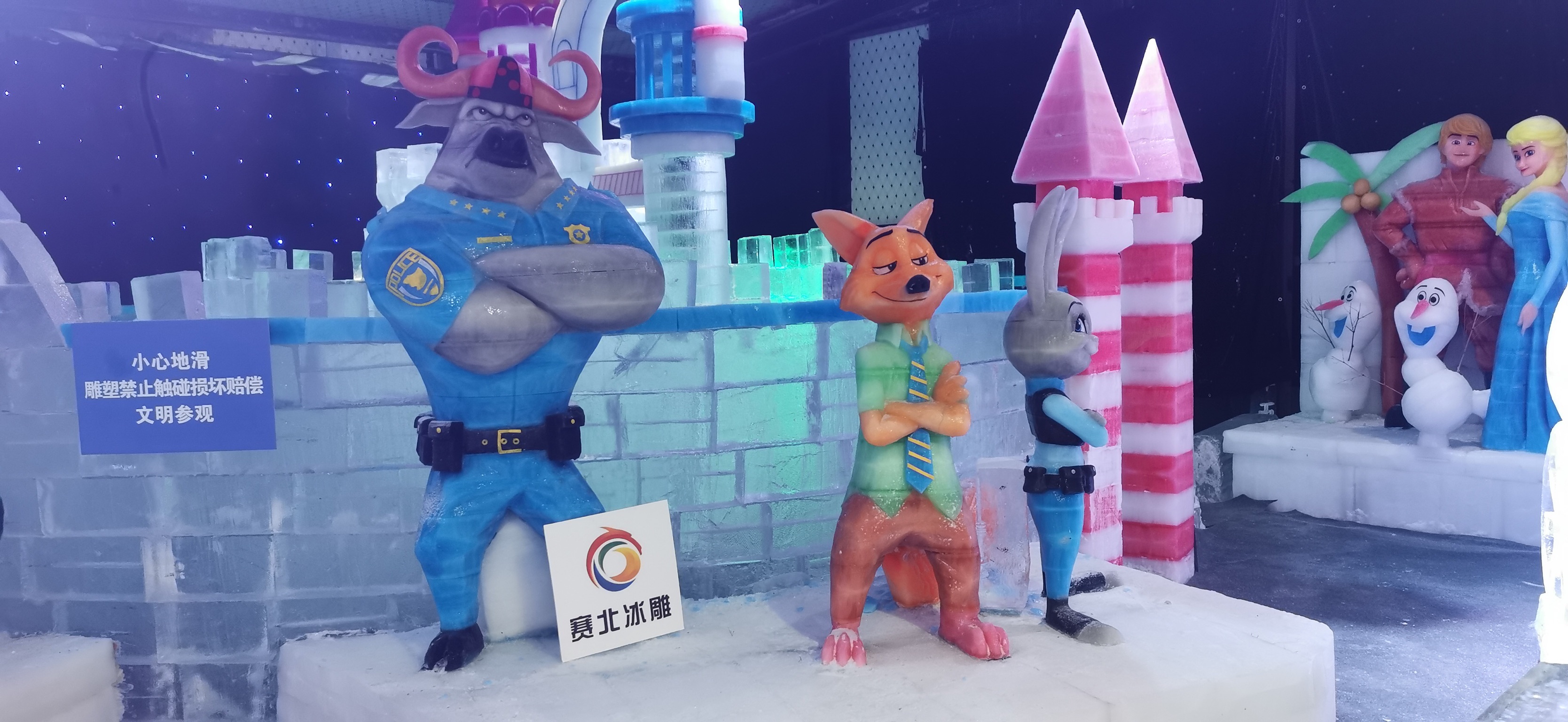 冰雕展、冰雪节、滑雪场、戏雪乐园、滑冰场