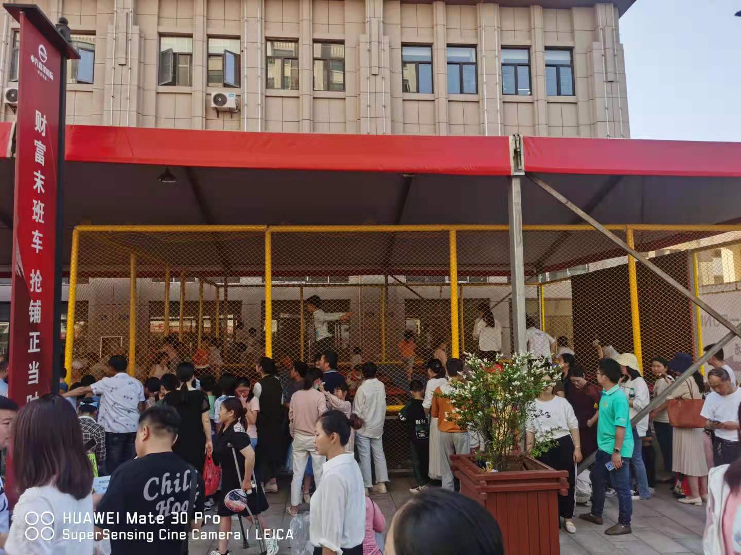超级大蹦床 蹦床粘粘乐