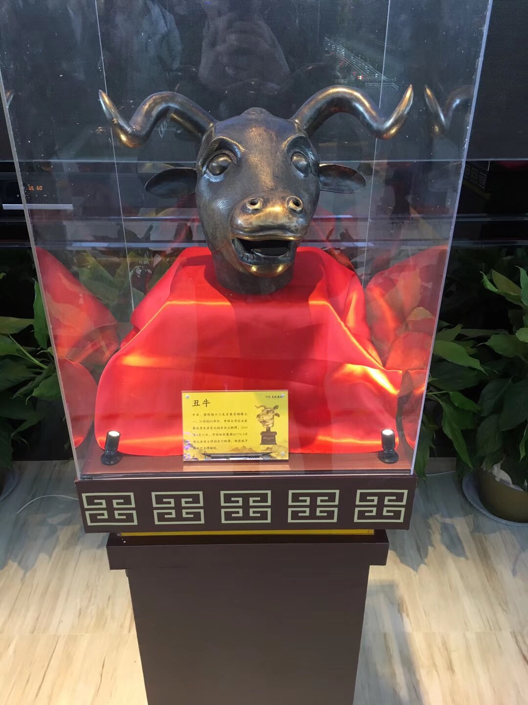 <font style="color: #FF8F00 !important;">十二</font>生肖兽首 仿真玉玺展