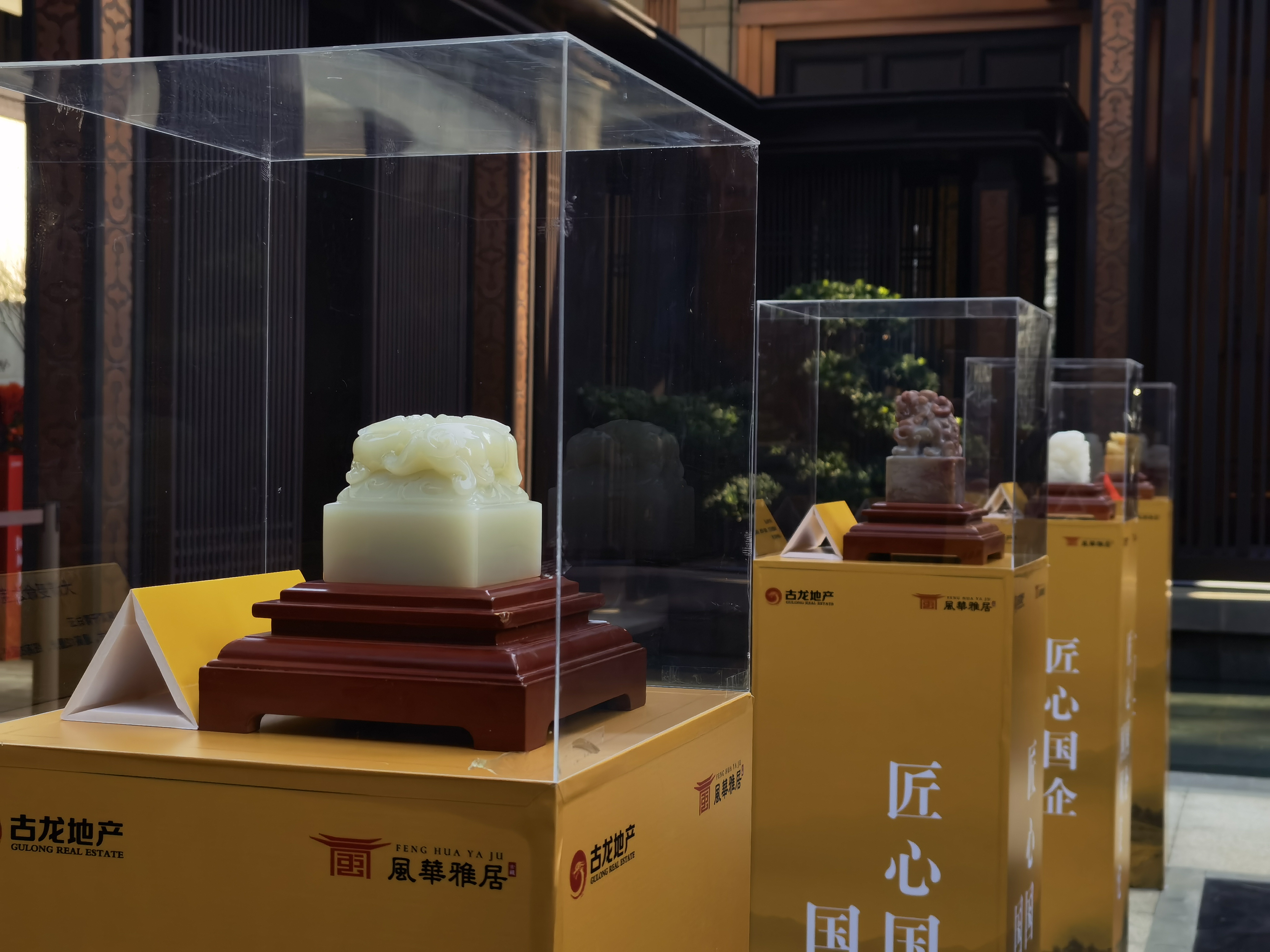 十二生肖兽首 仿真玉玺展