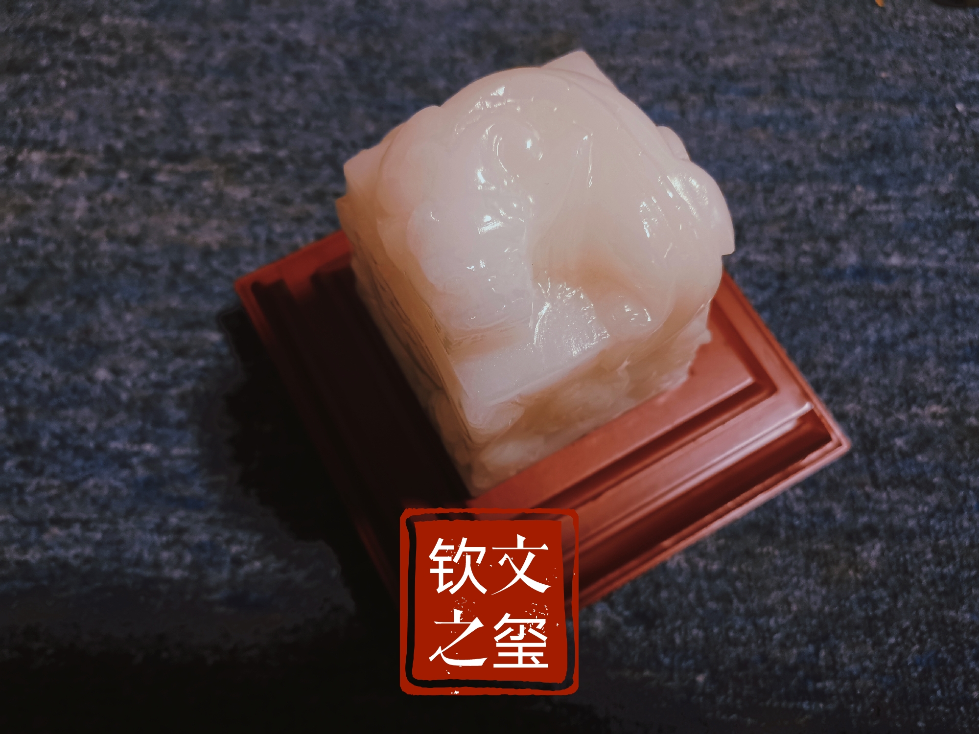 十二生肖兽首 仿真玉玺展