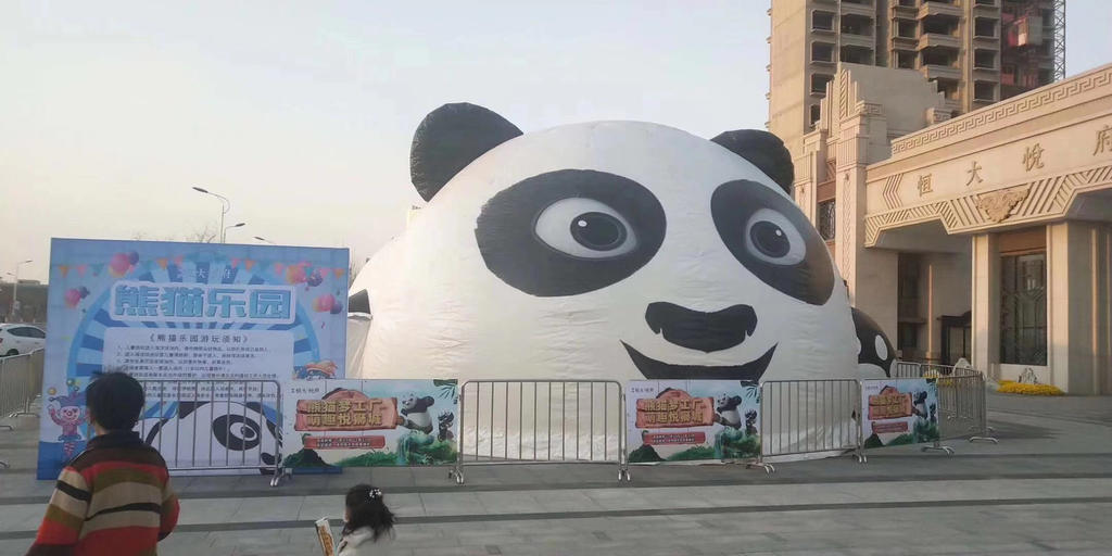 熊猫岛儿童乐园 气模