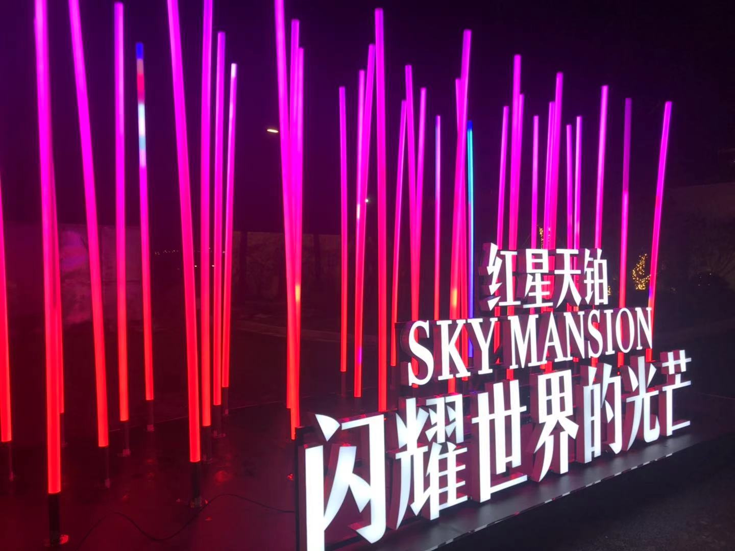 幻彩3D流光柱 发光柱