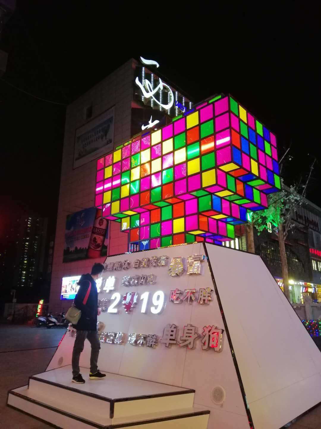 城市心跳 许愿机 心愿机 城市魔方