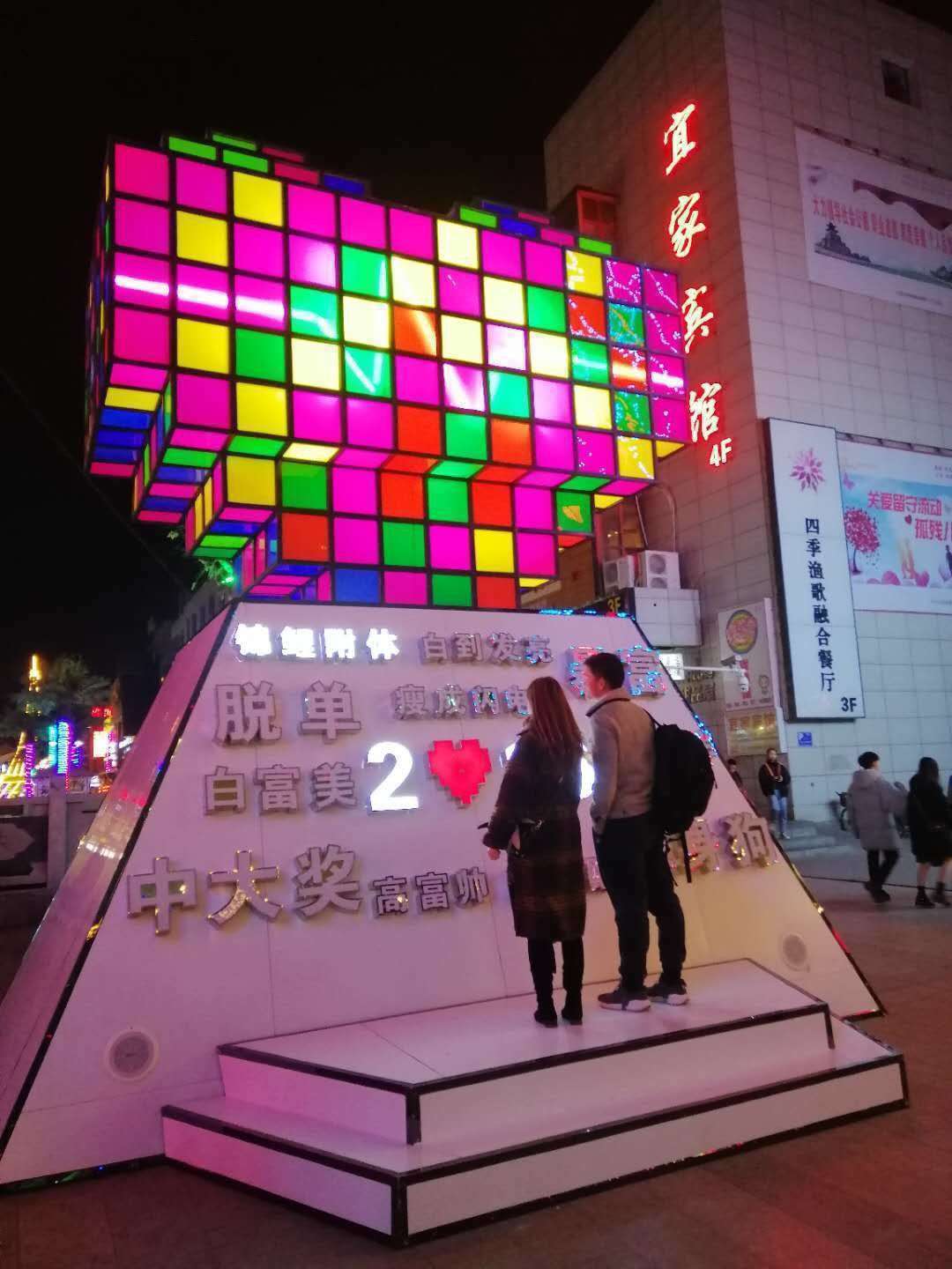 城市心跳 许愿机 心愿机 城市魔方
