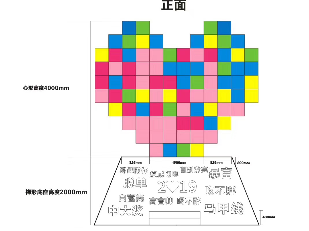城市心跳 许愿机 心愿机 城市魔方