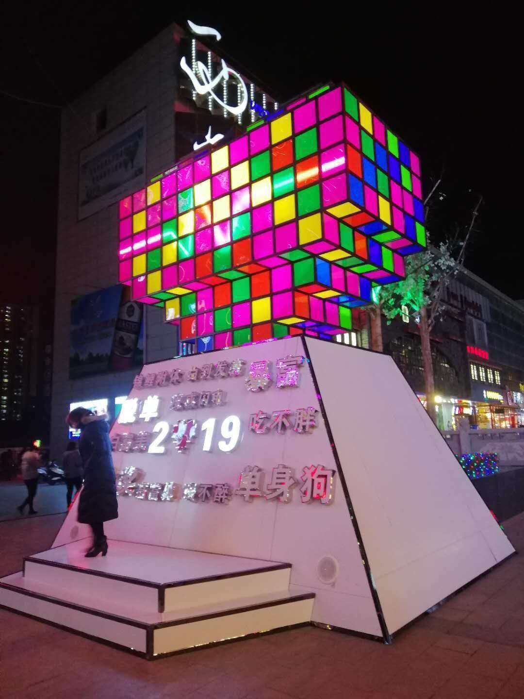 城市心跳 许愿机 心愿机 城市魔方