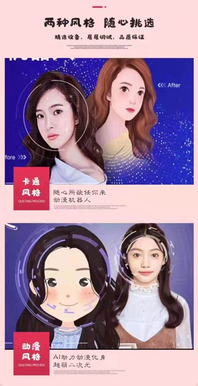 即刻漫画 头像拍照漫画打印机