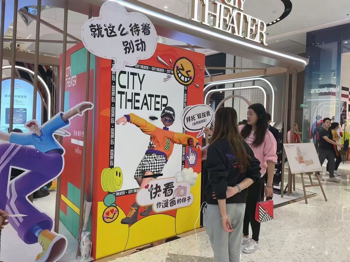 网红即可漫画 体感漫画机拍照打印卡通头像