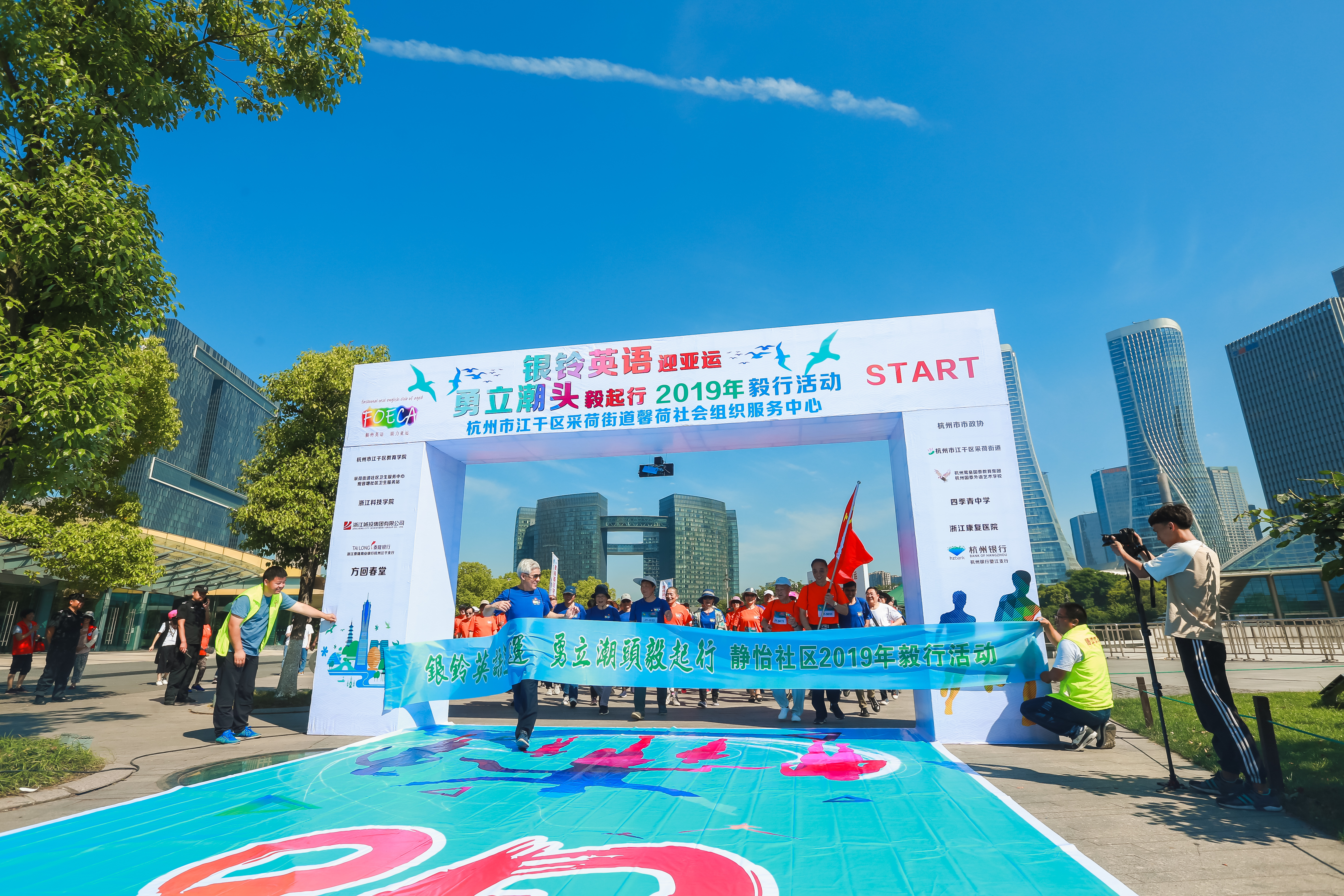 德体体育——体育活动策划执行：综合运动会、趣味运动