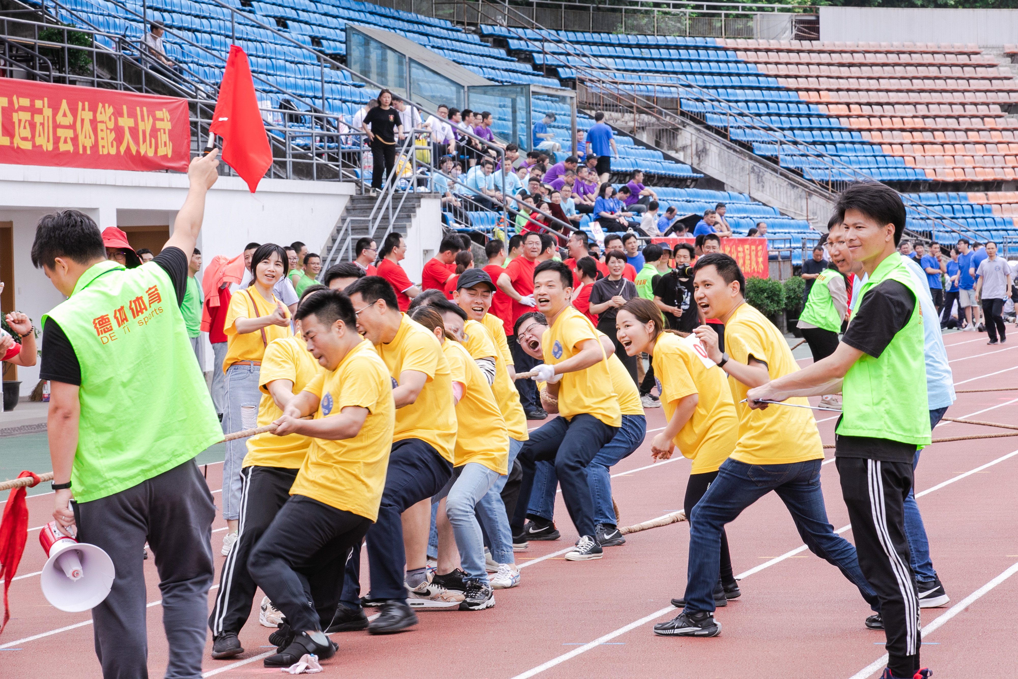 德体体育——体育活动策划执行：综合运动会、趣味运动