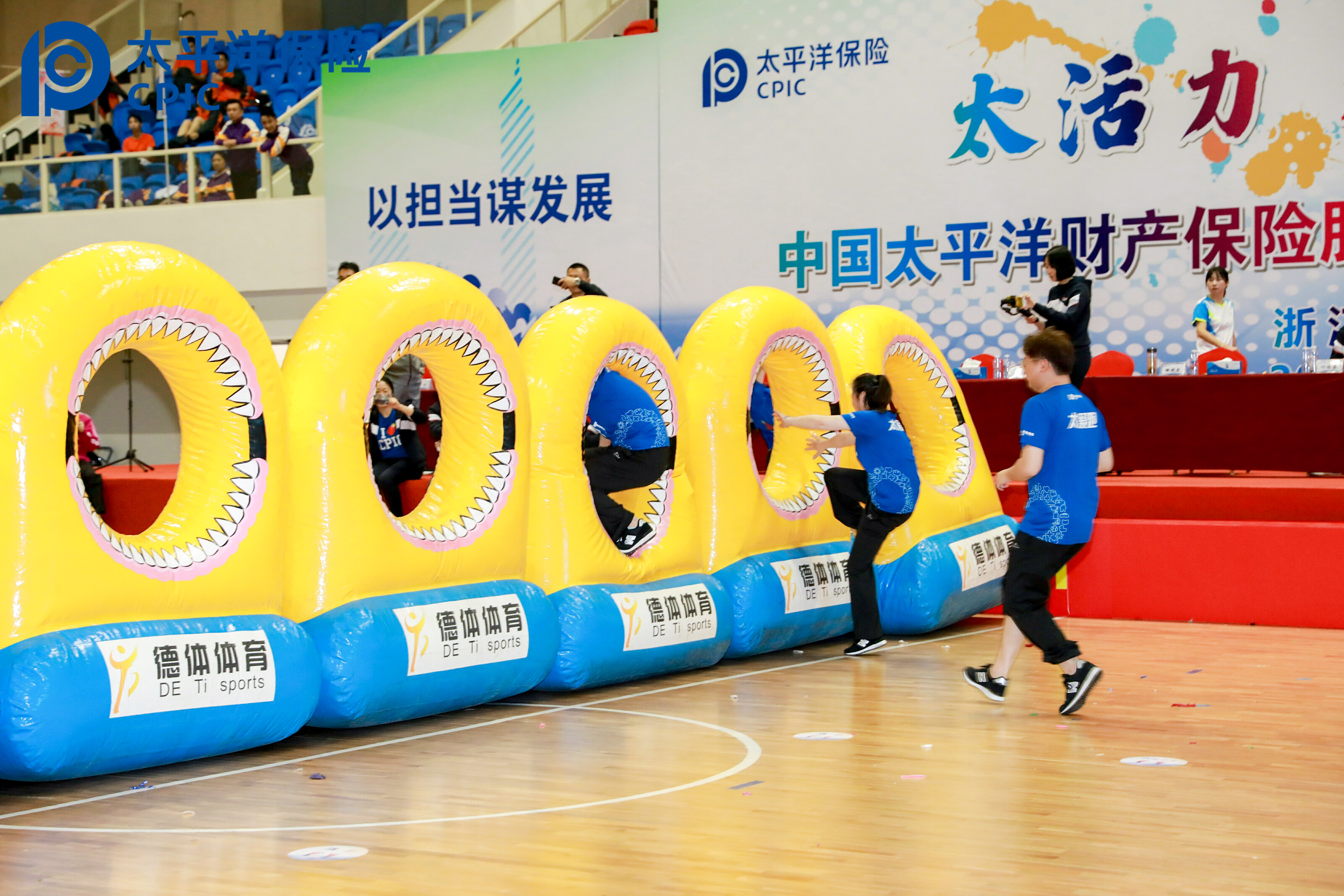 德体体育——体育活动策划执行：综合运动会、趣味运动