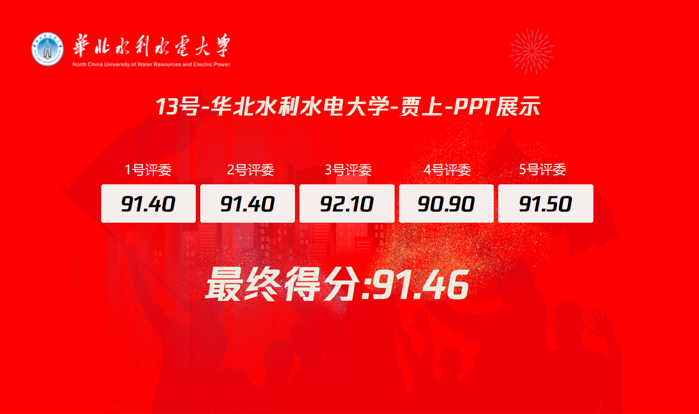 知识竞赛抢答器会议投票器评分打分器租赁