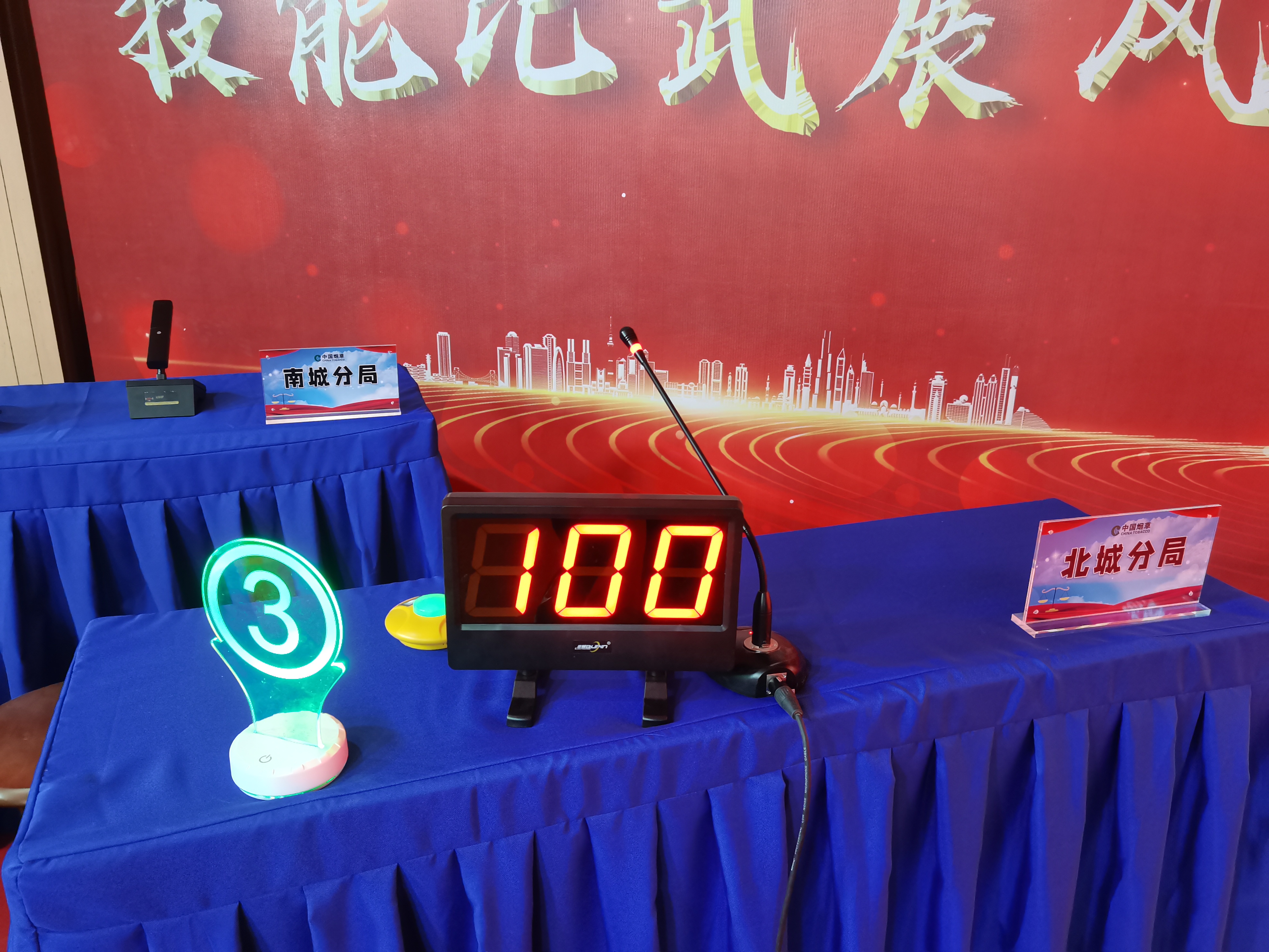 知识竞赛抢答器会议投票器评分打分器租赁