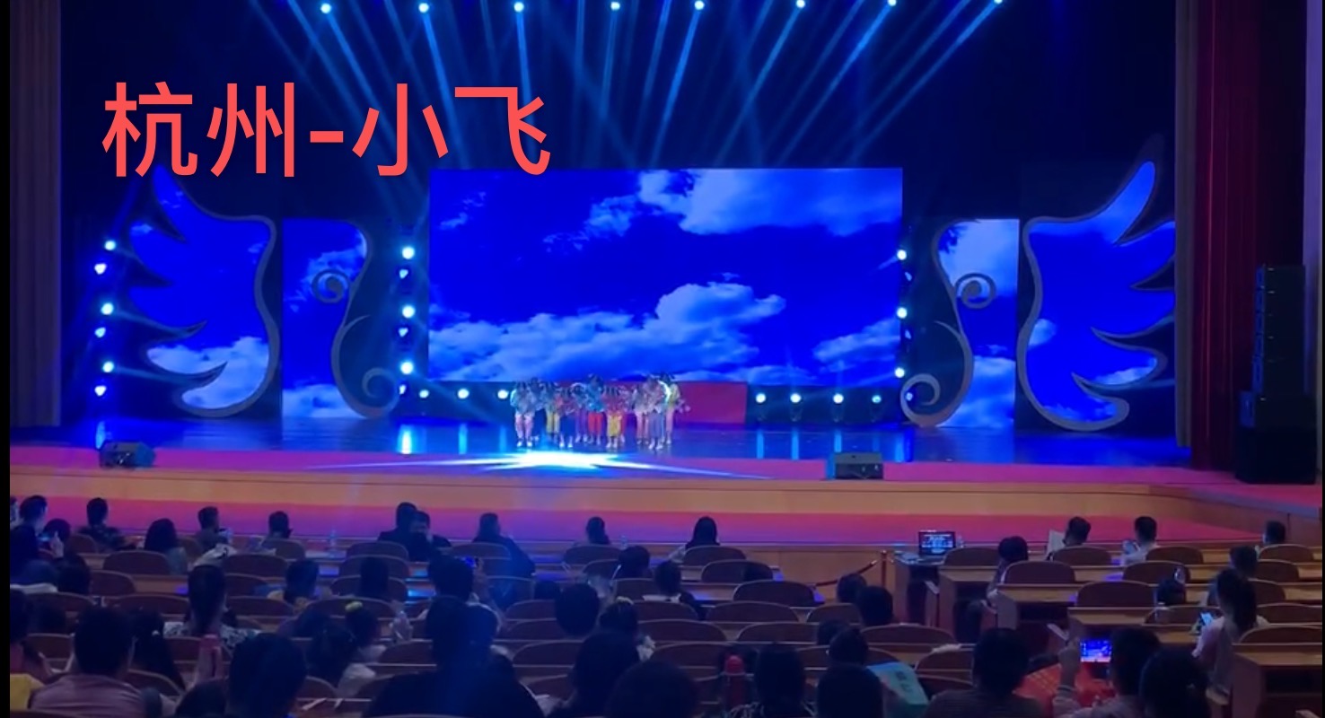 杭州一手灯光音响大屏租赁