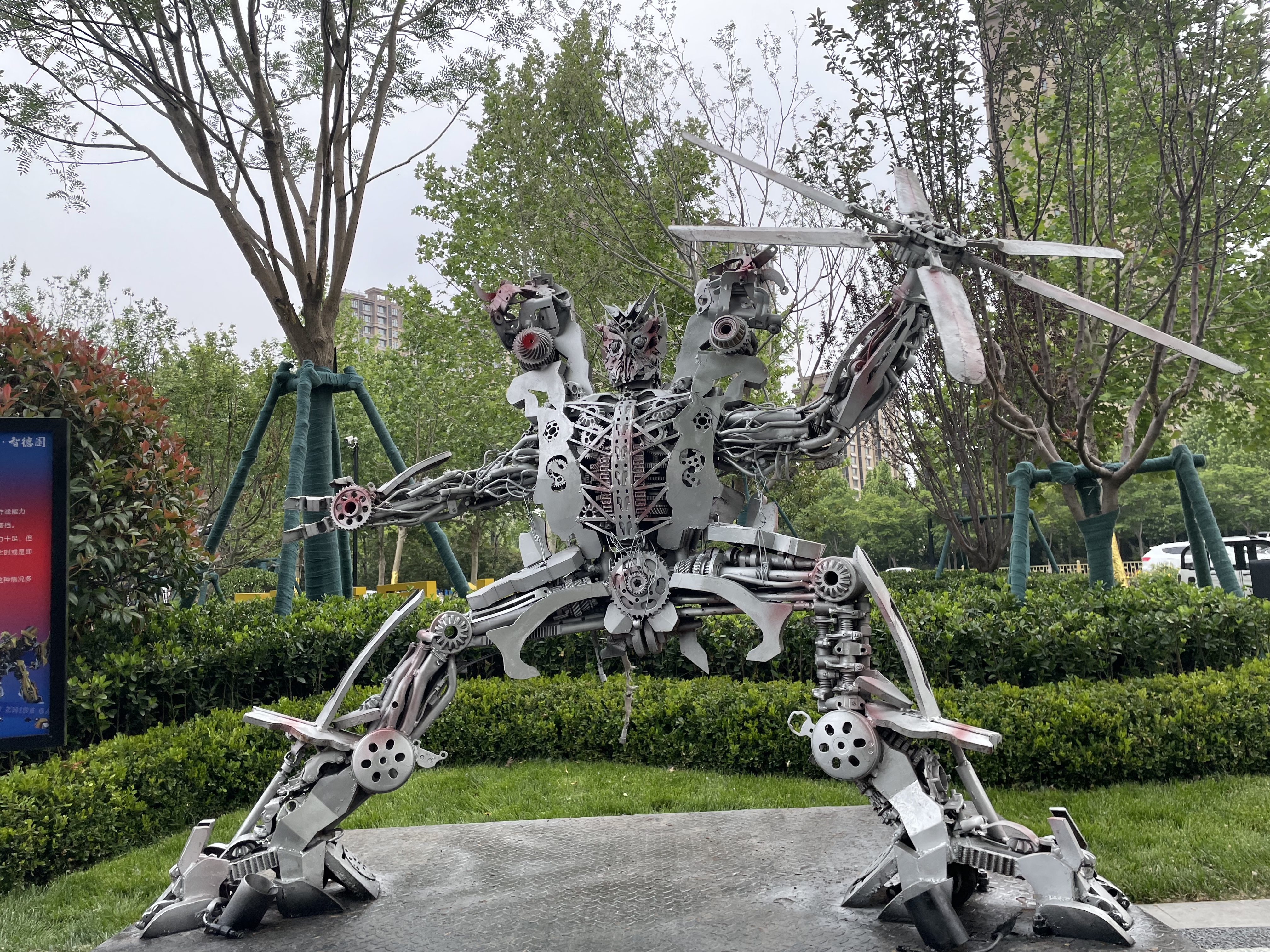 变形金刚主题展