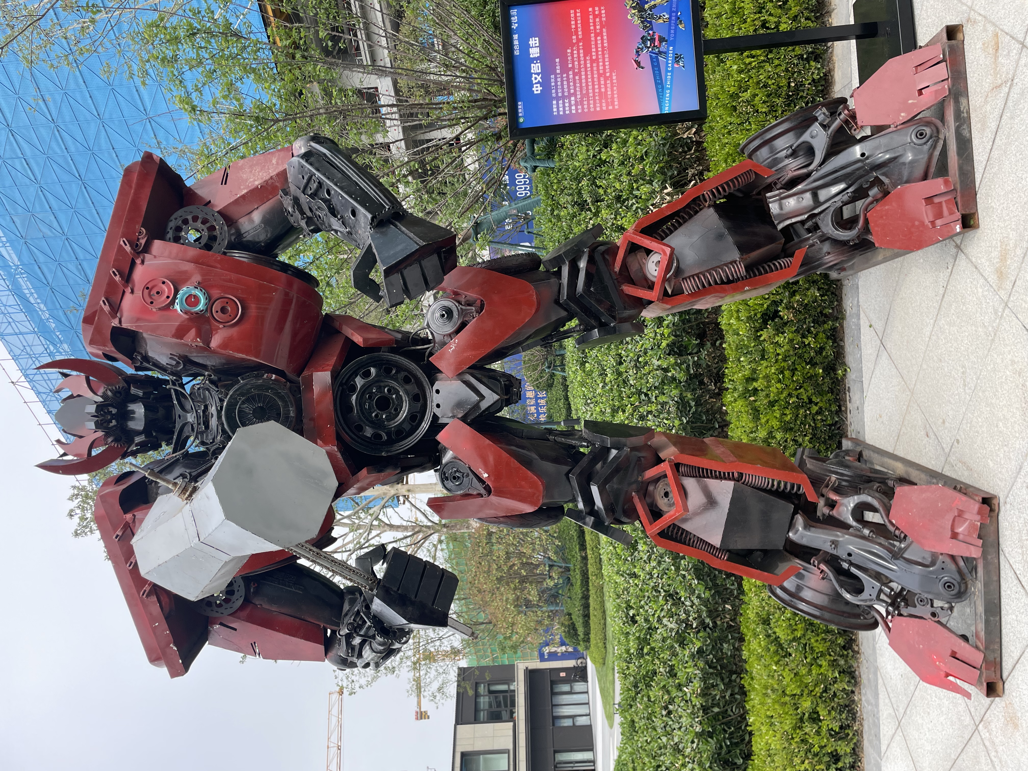 变形金刚主题展