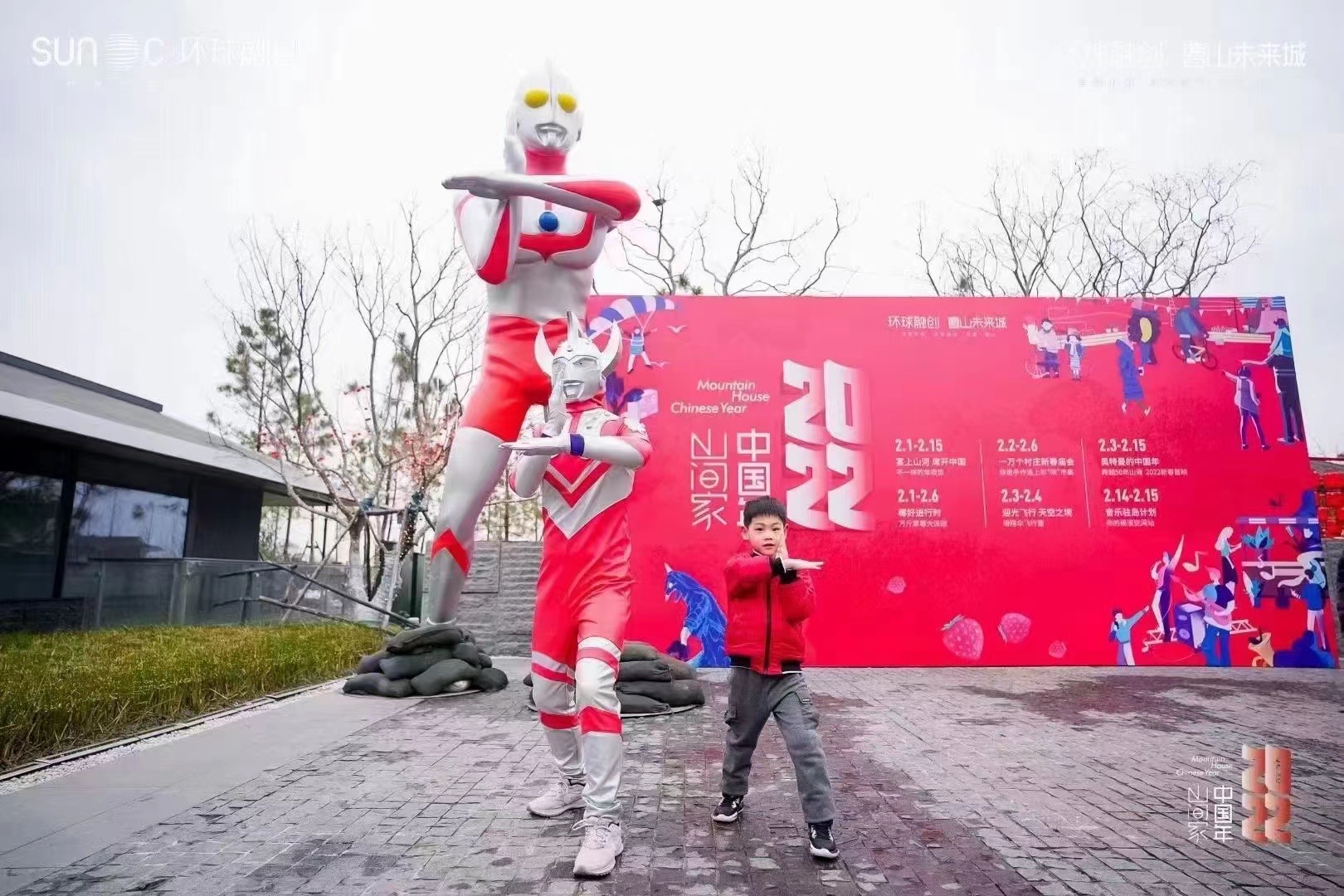 奥特曼主题展
