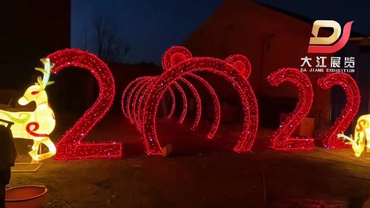 夜游灯光美陈北极光灯光节恐龙展暖场互动道具