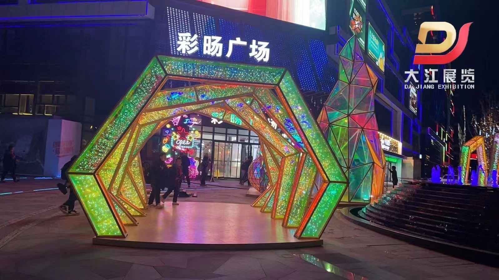夜游灯光美陈北极光灯光节恐龙展暖场互动道具