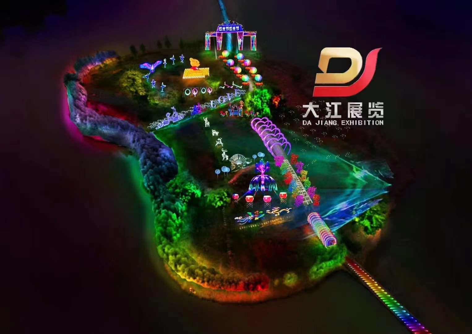夜游灯光美陈北极光灯光节恐龙展暖场互动道具
