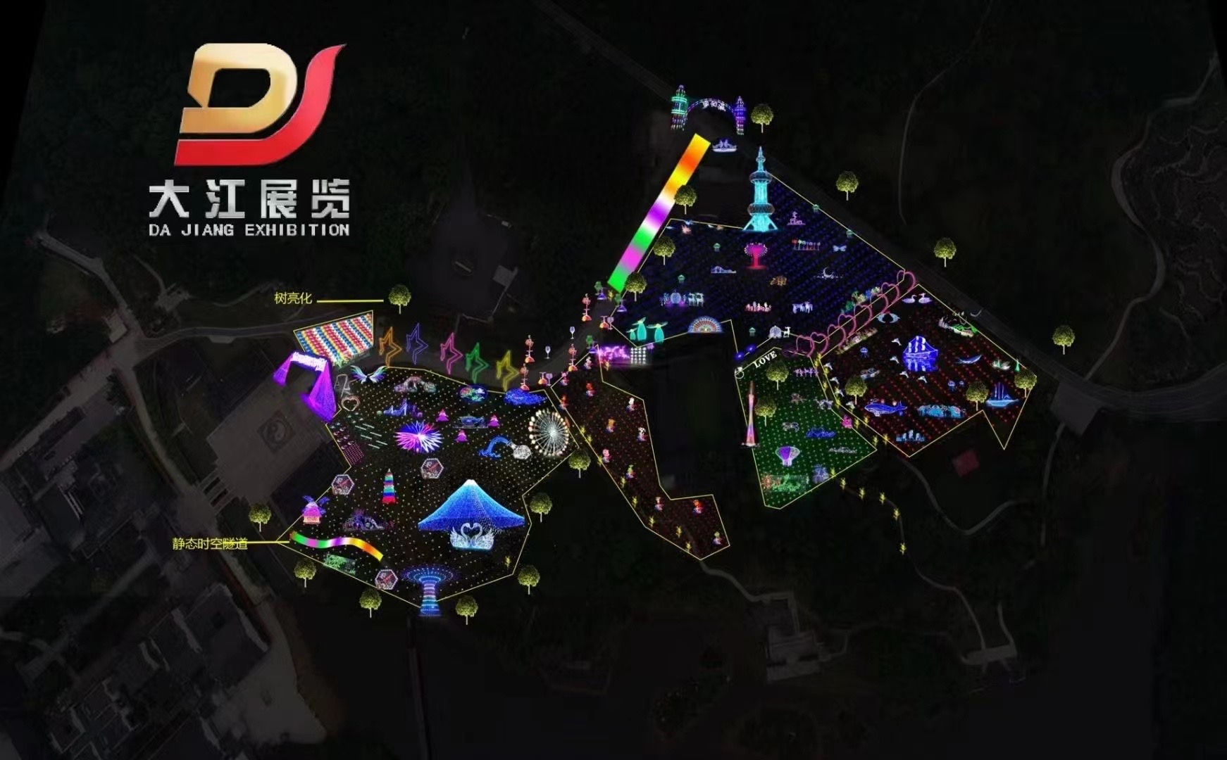 夜游灯光美陈北极光灯光节恐龙展暖场互动道具