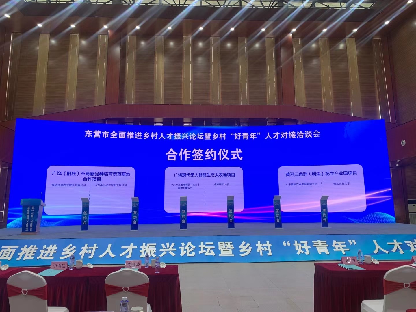 iPad签约，云签约源头开发公司
