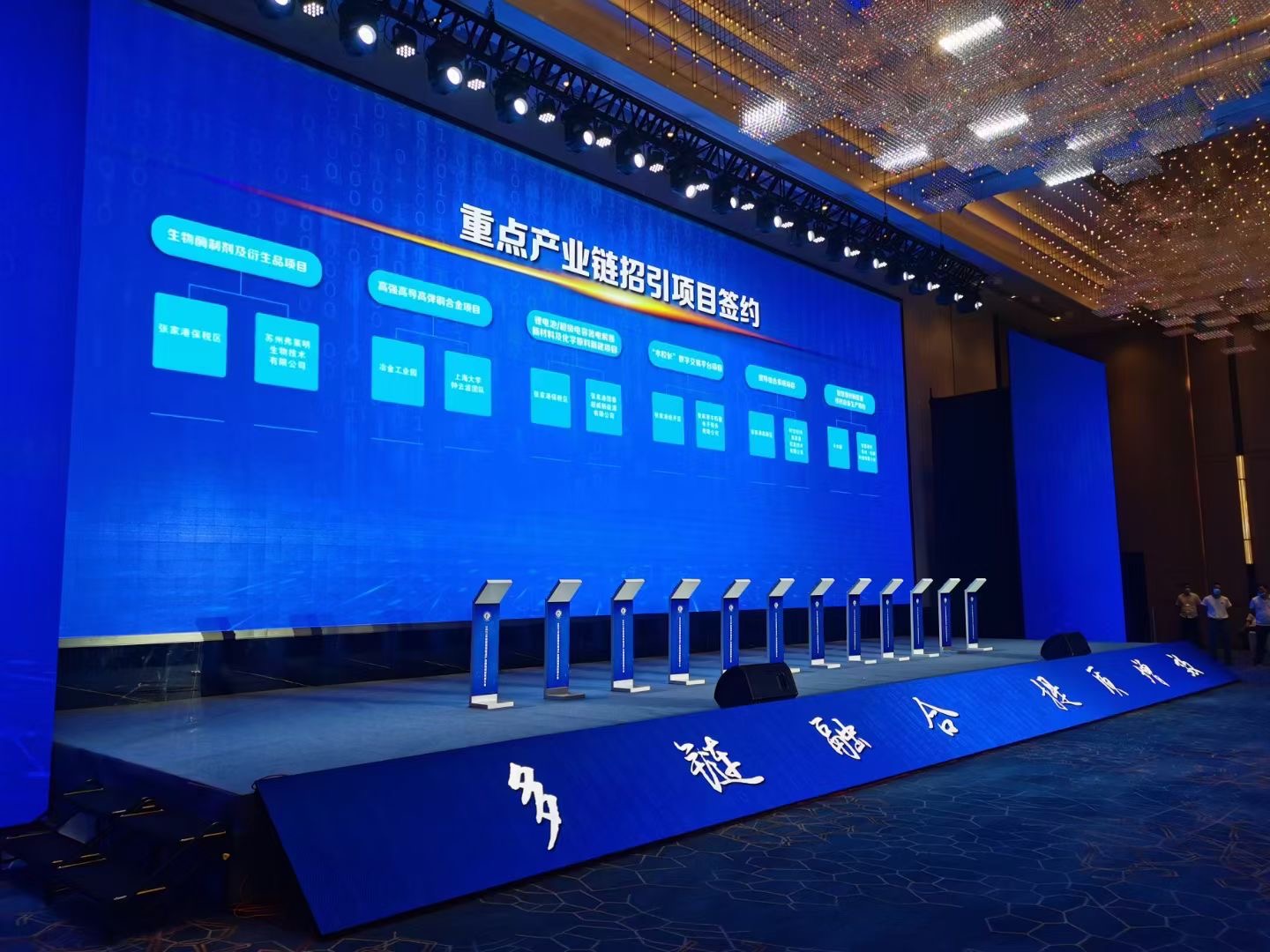 iPad签约，云签约源头开发公司