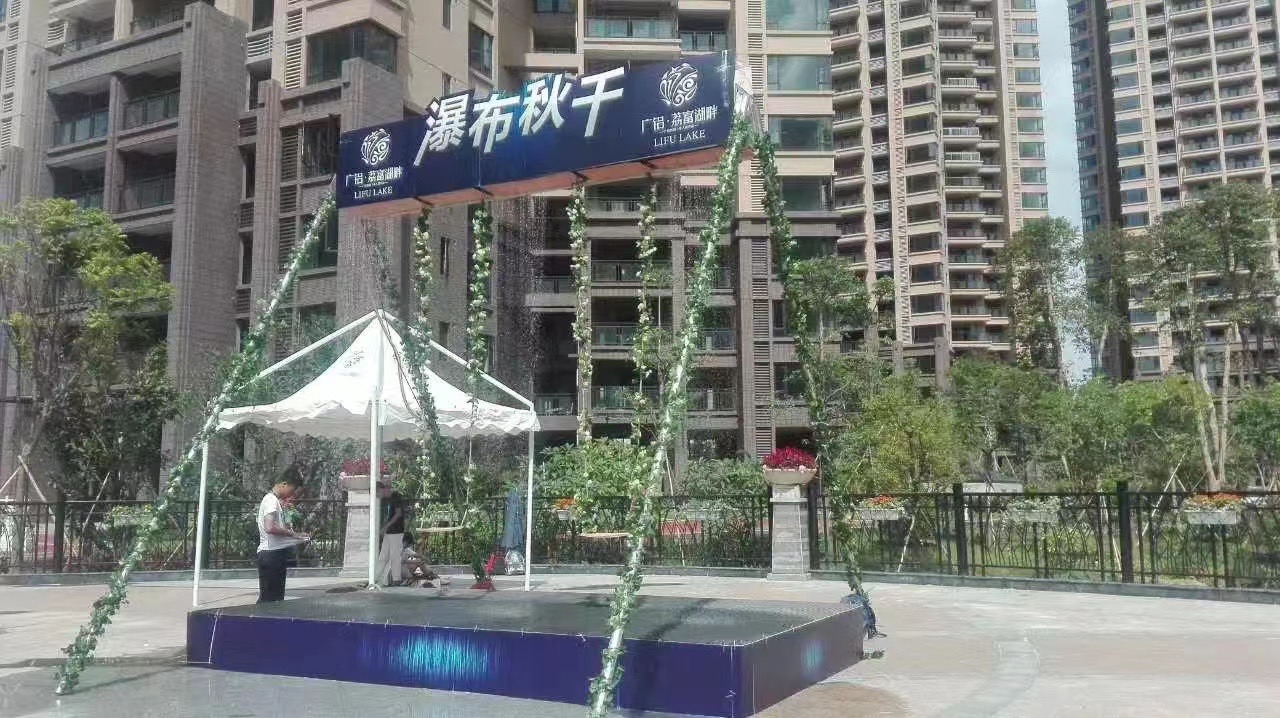 瀑布秋千，数字编程秋千