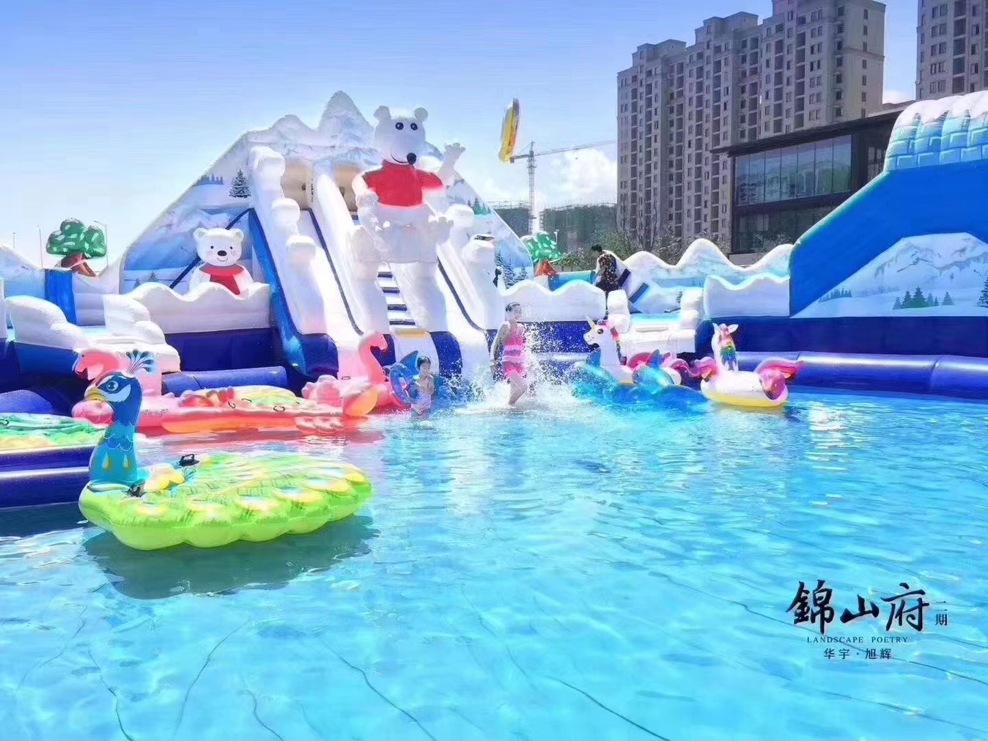 水上乐园 水上闯关 冰雪世界 粉滑
