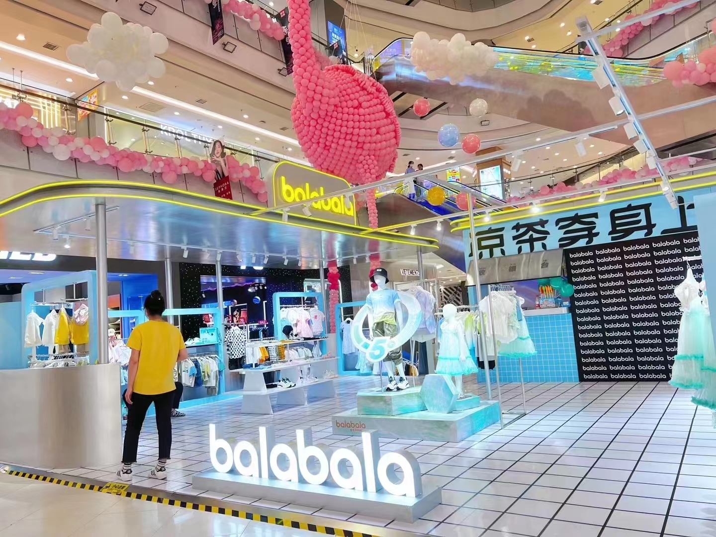 上海Balabala凉茶快闪店