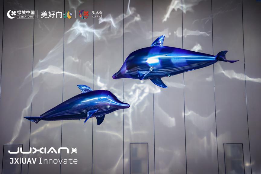 仿生飞行科技海豚无人机