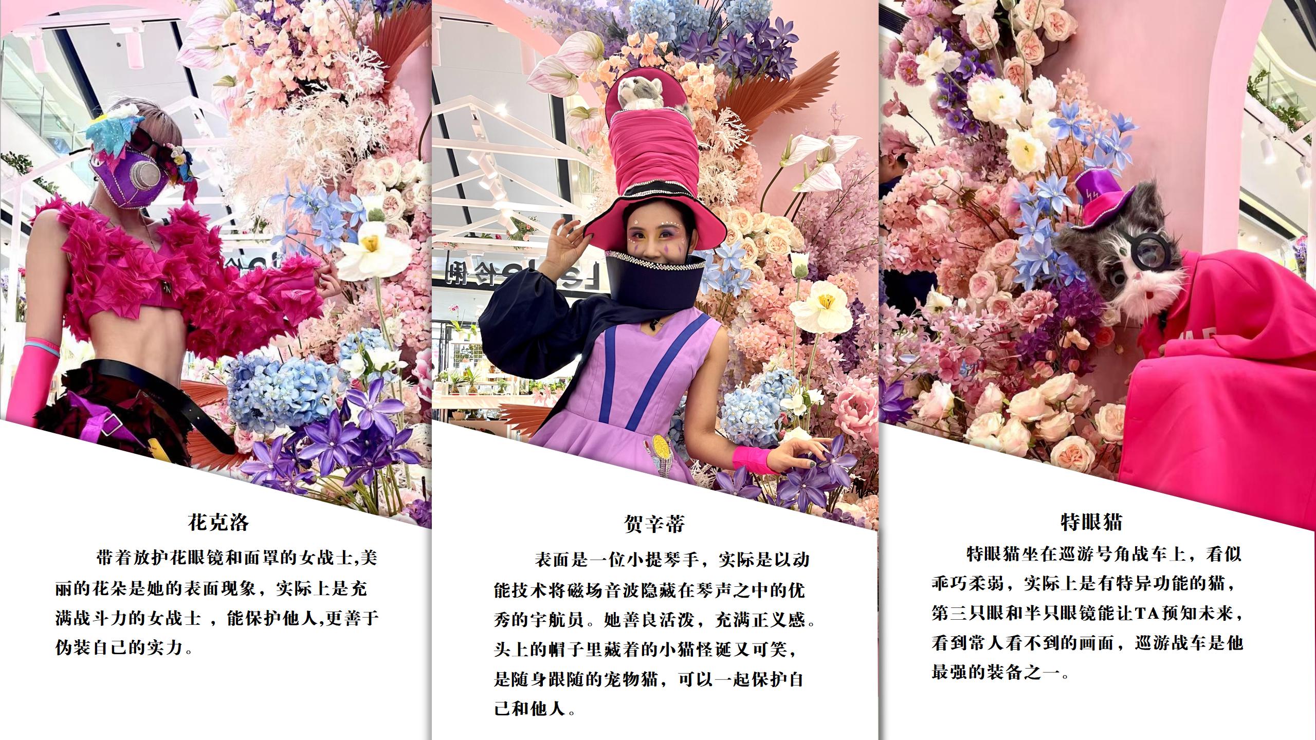 弘扬航空精神-沉浸式互动艺术舞台剧