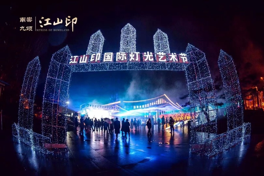 梦幻<font style="color: #FF8F00 !important;">灯光</font>节售楼处包装<font style="color: #FF8F00 !important;">景区</font>引流