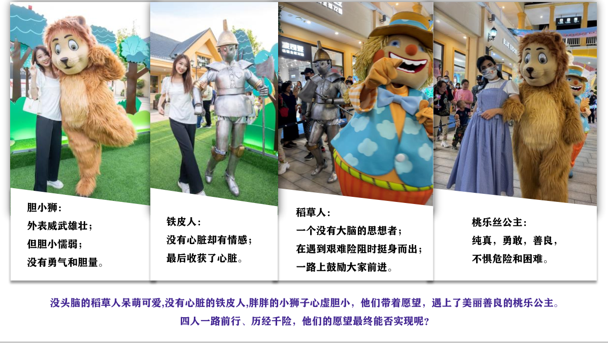 《森系嘉年华》光影巡游
