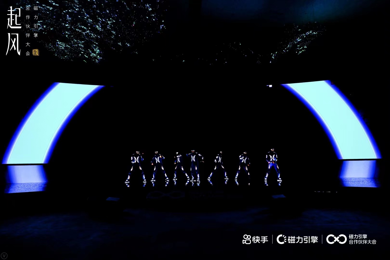 独家原创开场<font style="color: #FF8F00 !important;">节目</font>电光舞<font style="color: #FF8F00 !important;">科技</font>开场<font style="color: #FF8F00 !important;">节目</font>震撼开