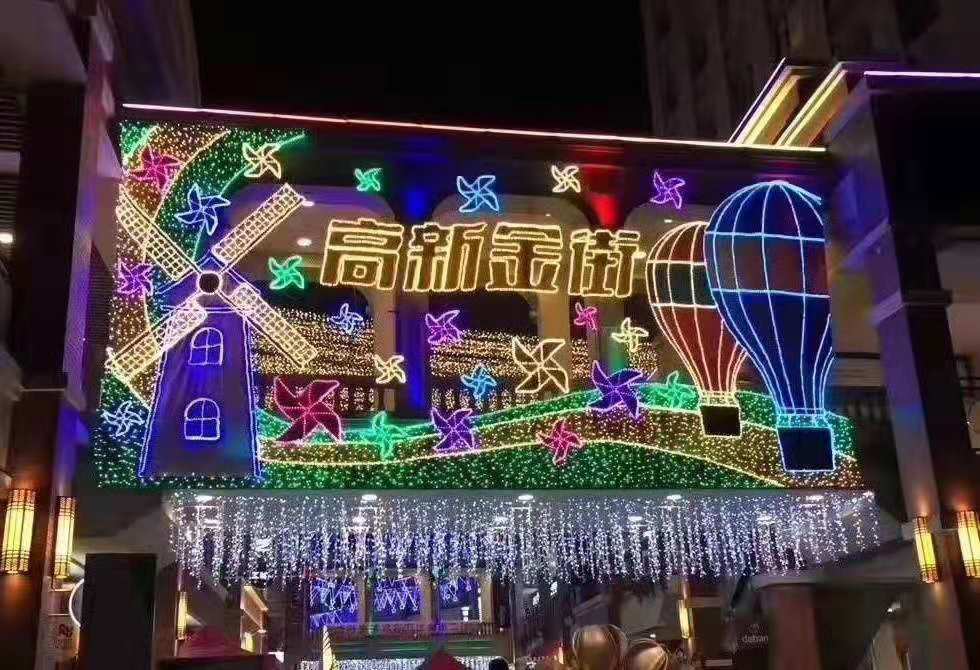 外墙灯饰画DP霓虹网红墙