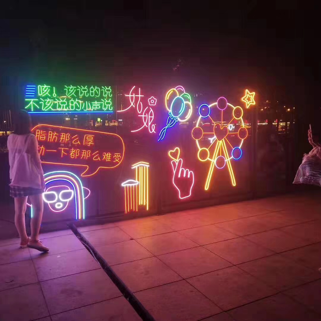 外墙灯饰画DP霓虹网红墙